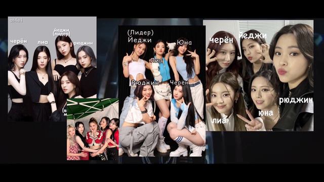 Учим участников группы итзи!// смотреть онлайн