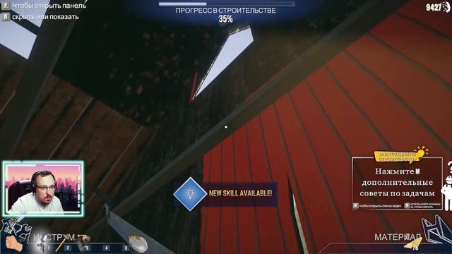 House Builder ⊳ №12 Ремонт старого дома смотреть онлайн