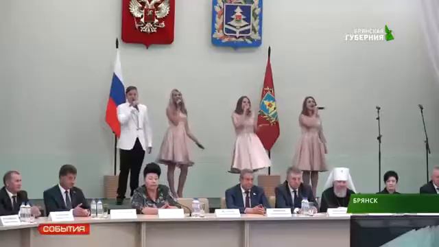 Чествование в хрустальном зале город Брянск 2019 смотреть онлайн
