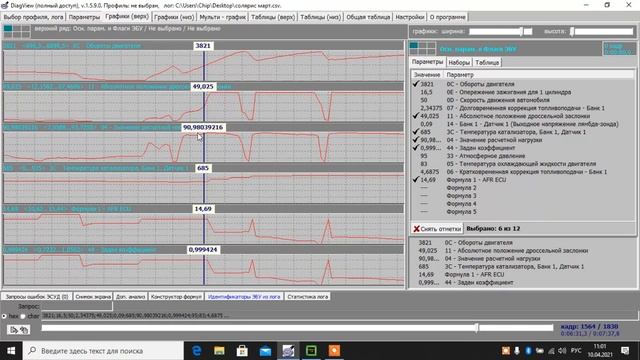 Зищита катализатора,Kia Hyundai,ME17 9 11,Расход топлива при защите катализатора смотреть онлайн
