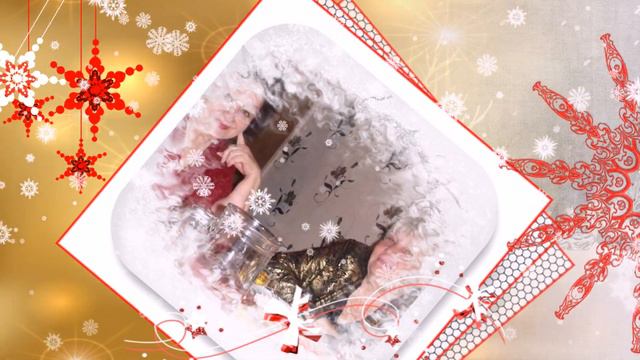 Поздравления моей семьи