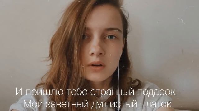 Анна Ахматова. «А ты думал-я тоже такая» смотреть онлайн