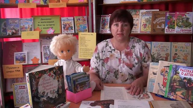 Шербакульская центральная детская библиотека смотреть онлайн