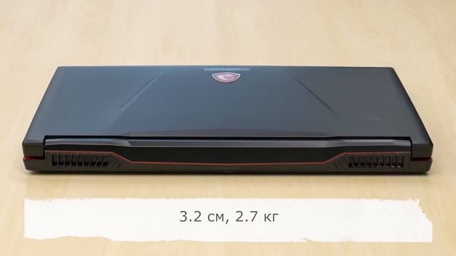 Экспресс-обзор ноутбука MSI GL73 8RD-248XRU