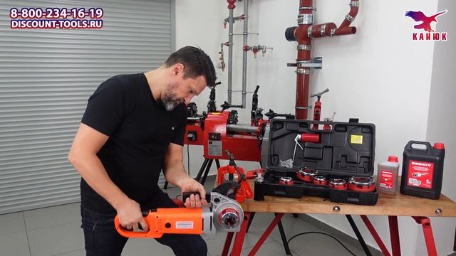 Демонстрация работы. Электрический клупп до 2 дюймов. ESSON, Китай смотреть онлайн