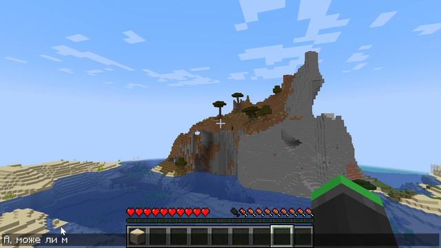 Minecraft 1 19 4 2023 05 19 10 27 20 смотреть онлайн