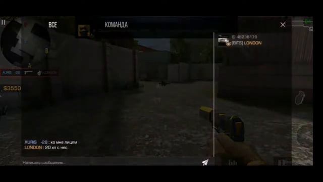 Название не придумал)-Standoff 2 смотреть онлайн