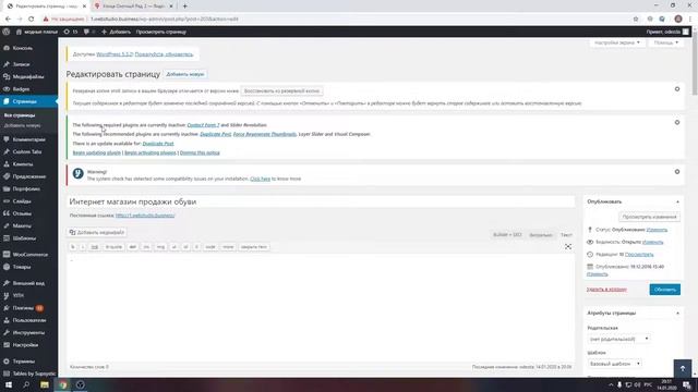 Установка Яндекс карты на сайт WordPress смотреть онлайн
