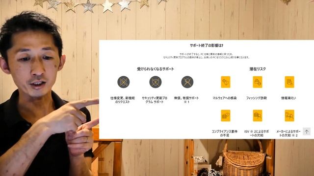 【必見】Microsoft Office 2010ユーザーは必ず見てください！ смотреть онлайн