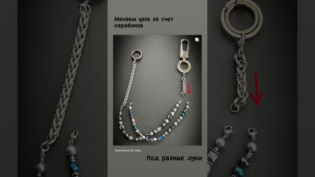 Стильная брючная нить для мужчин смотреть онлайн