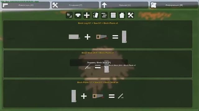 СТРОИТЕЛЬСТВО ДОМОЛЕТА В UNTURNED