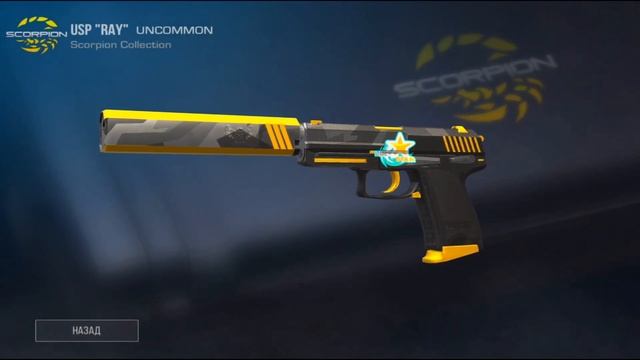 ЗАКАЗАЛ 450 USP "RAY" ОКУПИЛСЯ? смотреть онлайн
