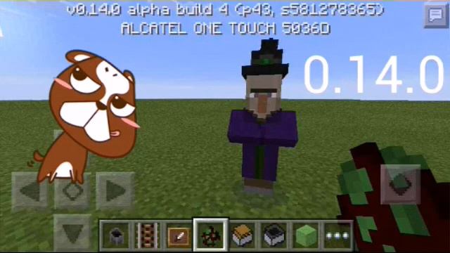 Что добавиться в майнкрафте 0.12.5. 0.13.0. 0.14.0