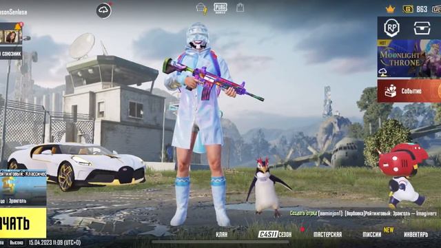 $ 10.500 UC ПРОКАЧАЛ АККАУНТ ПОДПИСЧИКУ В PUBG MOBILE | ПРОКАЧКА АККАУНТА ПОДПИСЧКУ В ПАБГ МОБАЙЛ смотреть онлайн