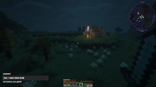 Minecraft|Новые приключения 1.16.5! смотреть онлайн
