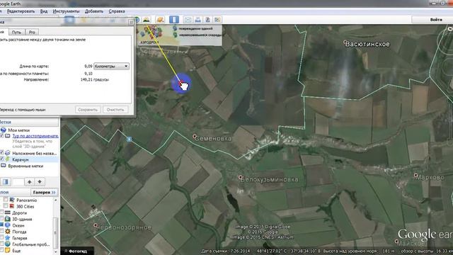 Краматорск 10.02.2015.Анализ направления обстрела смотреть онлайн