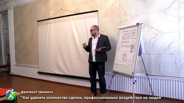 Поединки риэлторов-переговорщиков. Как мы тренировались и "зажигали" на тренинге в Донецке смотреть онлайн