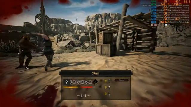 Mordhau против ботов смотреть онлайн
