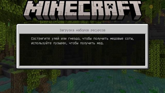 как вызвать Херобрина как скачать мод с плей маркета смотреть онлайн