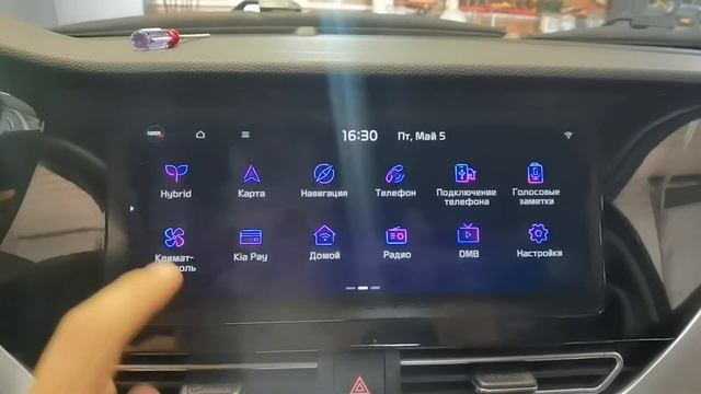 Kia Niro Hybrid русификация. Пример работы прошивки от @Koreacustom смотреть онлайн