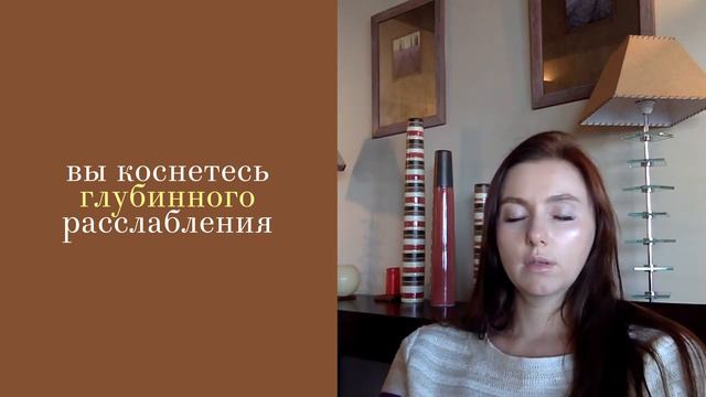 Как принять и полюбить свое тело. Самогипноз. смотреть онлайн