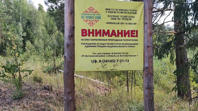 Путешествие по России 2023. Ижевск. смотреть онлайн