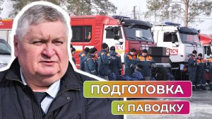 Смотр техники подсистемы РСЧС к ликвидации последствий паводка в Оренбуржье