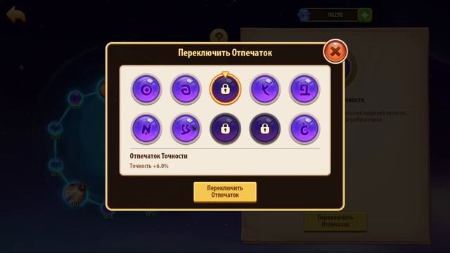 ? Гайд: Сяша в ЗвЭк ? (Idle Heroes) смотреть онлайн