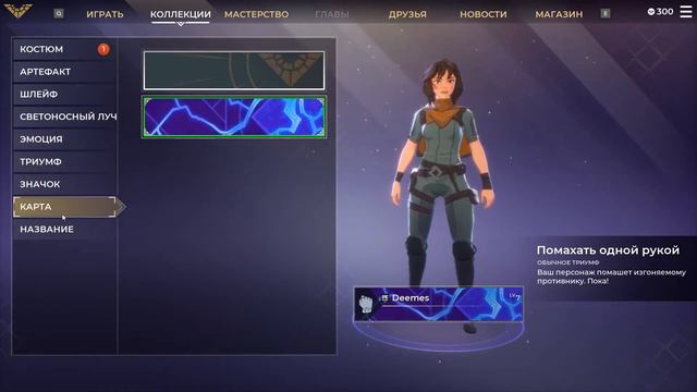(ОБЗОР) SPELLBREAK.НОВЫЙ БАТЛРОЯЛЬ С МАГИЕЙ СТОИТ ЛИ ИГРАТЬ?