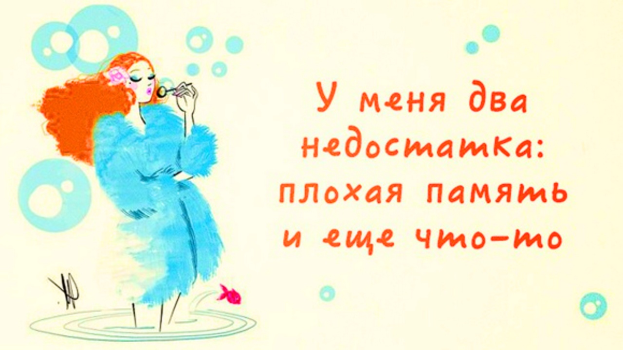 ЛОЖНЫЕ ВОСПОМИНАНИЯ. Психология Конфабуляции смотреть онлайн