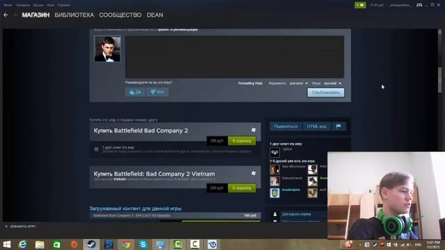 Лучший способ обмануть Steam на игры 2017 New смотреть онлайн