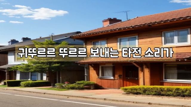 [한국문학 Korean Literature - Poem 2] 귀뚜라미(The Cricket) - 나희덕 смотреть онлайн
