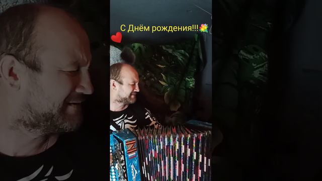 Зоя! С Днём рождения!!!🌹❤💐 смотреть онлайн