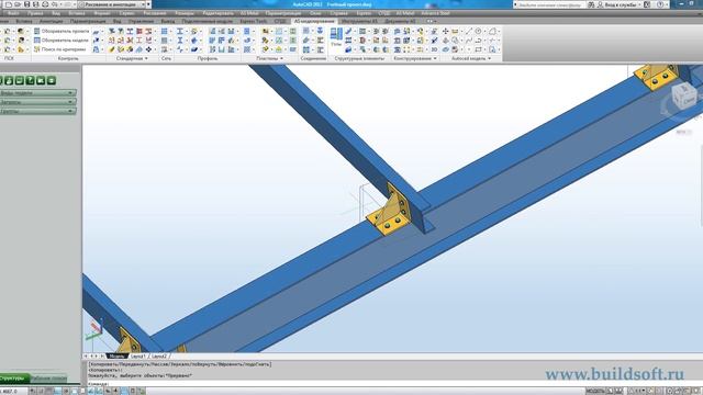 Часть 1 - Моделирование в Advance Steel смотреть онлайн