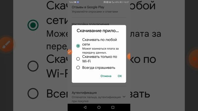  Изнутри компьютера