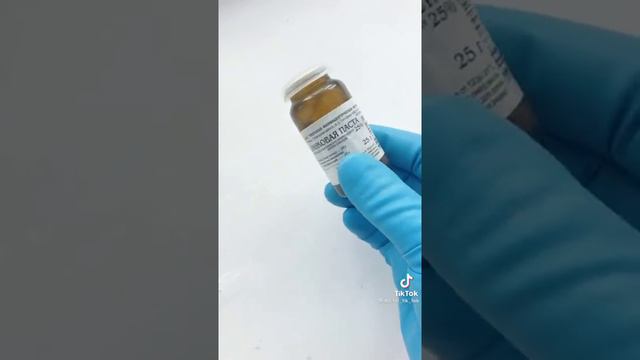 Как избавиться от прыща за одну ночь 🤔 смотреть онлайн