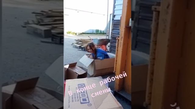 А Смирнова в коробке.mp4 смотреть онлайн