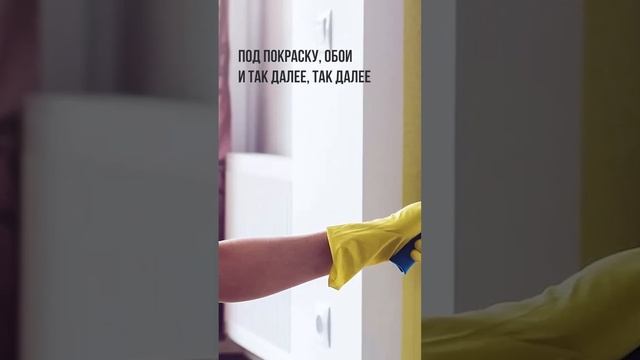 Как идет капитальный ремонт? смотреть онлайн