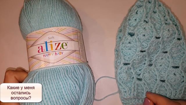 ОТЗЫВЫ О ПРЯЖЕ: Alize happy baby Ализе Хэппи Бэйби Видео отзывы о пряже Мамочкин канал смотреть онлайн