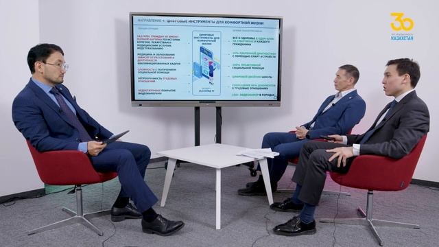 НАЦПРОЕКТ «ТЕХНОЛОГИЧЕСКИЙ РЫВОК ЗА СЧЕТ ЦИФРОВИЗАЦИИ, НАУКИ И ИННОВАЦИЙ» смотреть онлайн