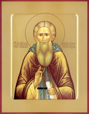 Акафист Сергию Радонежскому чудотворцу
 Помогает в учёбе