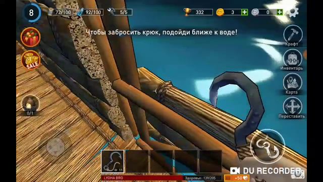 Часть 2 Играю в Ocean Nomad смотреть онлайн