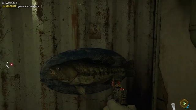 Far Cry new dawn Загадка рыбака смотреть онлайн