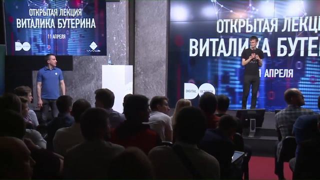Открытая лекция Виталика Бутерина в России (2017 год) смотреть онлайн