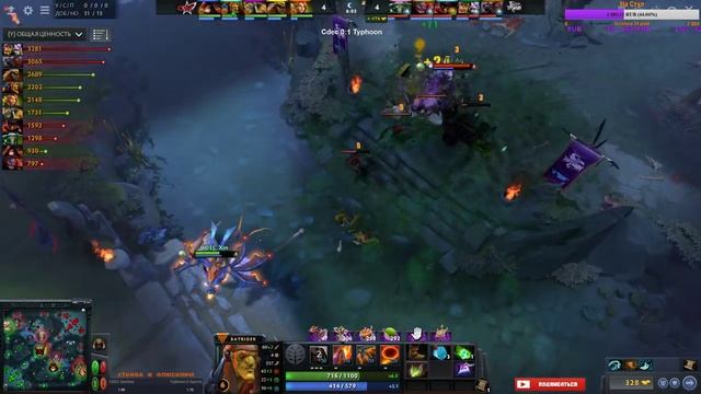 [Dota 2 Live] CDEC Gaming vs Typhoon E-Sports Club [RU] Development League | Bo3 | ?СТАВКА В ЧАТ✅ смотреть онлайн
