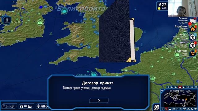 GeoPolitical Simulator 4 - Гайд и Прохождение за Британию!
