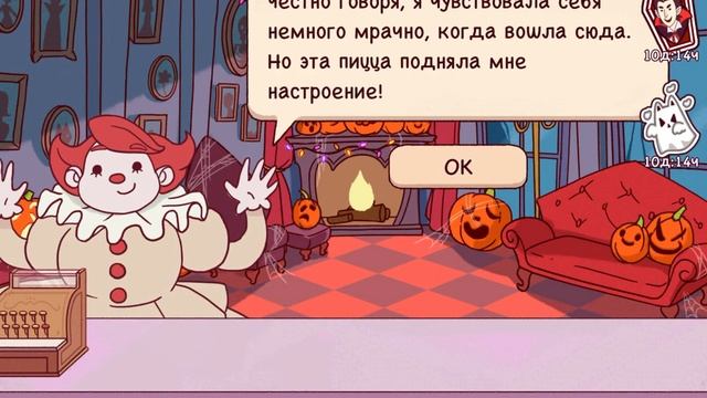 Как насчет пиццы одна половина которой соусная со всем мясом, а другая сырная со всем остальным? смотреть онлайн