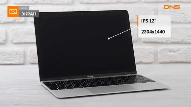 Распаковка ноутбука Apple MacBook (MNYH2RU/A) / Unboxing Apple MacBook (MNYH2RU/A) смотреть онлайн