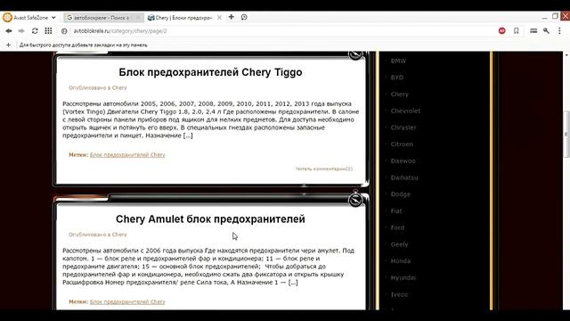 как быстро найти сгоревший предохранитель и реле. смотреть онлайн