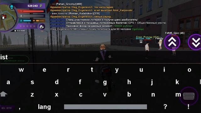 Фотошоперы